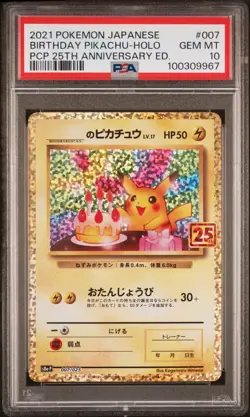 2021 Pokemon PSA 10 Birthday Pikachu 007/025 25th Anniversary TCG Japanese #4 - Image 1