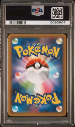 2021 Pokemon PSA 10 Birthday Pikachu 007/025 25th Anniversary TCG Japanese #4 - Image 2