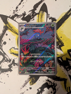 Pokemon Gloom AR 109/108 sv3 Ruler of the Black Flame - Japanese (nm) UK Seller - Image 1