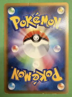Japanese - Promo - Arceus - 041/DPt-P - Pokemon Card - 2009 - Image 2