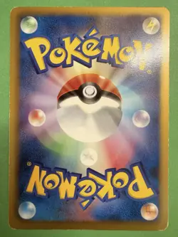 Pikachu - 023/052 - BW3 - 2011 - Japanese - Pokemon Card - Exc/NM - Image 2