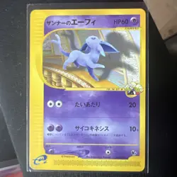 (LP) Annie's Espeon 007/018 VS E series Promo Japanese Pokemon Card - Image 1