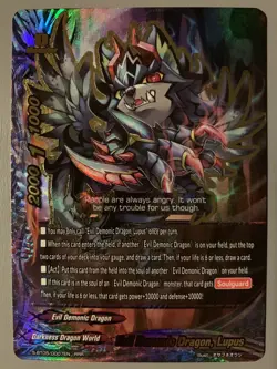 FUTURE CARD BUDDYFIGHT EVIL DEMONIC DRAGON LUPUS (DARKNESS WORLD) S-BT05 RRR - Image 1