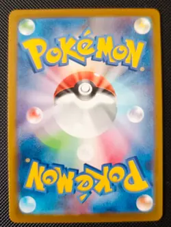 Pokemon TCG Pikachu 020/M-P McDonald's Limited Promo Card Japanese 2025 PSA - Image 2