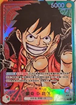 Alt Art Monkey D. Luffy OP01-003 L Romance Dawn One Piece Card - Chinese #XPAN - Image 1
