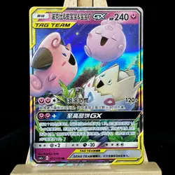 2PCS Pokemon S-Chinese Card CSM2cC-071/164 Sun&Moon Togepi&Cleffa & Igglybuff-GX - Image 2