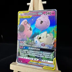 2PCS Pokemon S-Chinese Card CSM2cC-071/164 Sun&Moon Togepi&Cleffa & Igglybuff-GX - Image 3