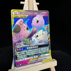 2PCS Pokemon S-Chinese Card CSM2cC-071/164 Sun&Moon Togepi&Cleffa & Igglybuff-GX - Image 4