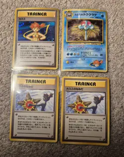 Pokemon Card Game Japanese Gym Theme Deck - Misty (Kasumi) Vintage w/ Box - Image 3