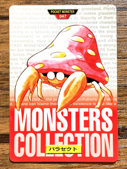 Pokemon Carddass Card Parasect File No.47 Bandai Pocket Monsters Red ver. 1996 - Image 1