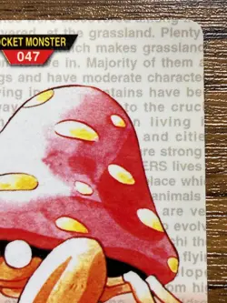 Pokemon Carddass Card Parasect File No.47 Bandai Pocket Monsters Red ver. 1996 - Image 4