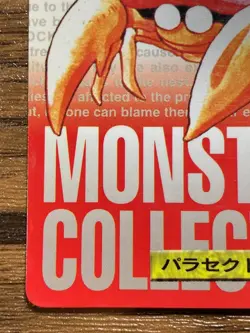 Pokemon Carddass Card Parasect File No.47 Bandai Pocket Monsters Red ver. 1996 - Image 5