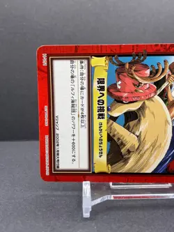 Luffy ONE PIECE Carddass Hyper Battle Promo Card TCG Japanese 2001 H-VJ1 [AM] - Image 2