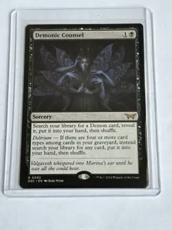 Demonic Counsel - Duskmourn (DSK) - MTG Regular Card #92 - Rare - Image 3
