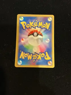 Erika's Bellossom 059/141 1st Edition VS Pokemon Card Japanese #2 - Image 2