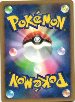 Lucario DP5 Heatran Half Deck 1st Edition Japanese Pokemon Card Near Mint - Image 2