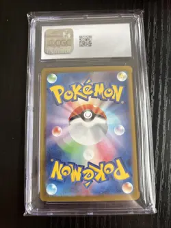 Zapdos ex 204/165 Sv2a: Pokemon Card 151 Holo (Japanese) - Image 2