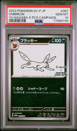 PSA 10 Nagaba Umbreon 067/SV-P Promo Japanese Pokemon Card 2023 Yu PCG Campaign - Image 1