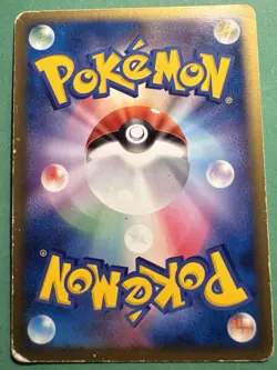 Pokemon 2005 Japanese Mirage Forest 1st Ed Flygon EX 066/086 Holo Card - Image 2