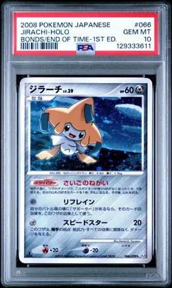 2008 POKEMON JAPANESE BONDS TO THE END OF TIME 1ST ED. #066 JIRACHI HOLO PSA 10 - Image 1