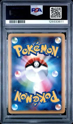 2008 POKEMON JAPANESE BONDS TO THE END OF TIME 1ST ED. #066 JIRACHI HOLO PSA 10 - Image 2