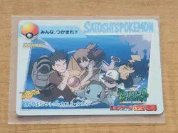 Ash Misty Brock Movie5 Carddass Pokemon Card Anime Collection Bandai 1998 - Image 1