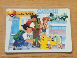 Pokemon - Ash & Pikachu #133 Bandai Carddass Anime Collection Japanese - Image 1