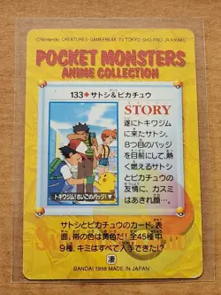 Pokemon - Ash & Pikachu #133 Bandai Carddass Anime Collection Japanese - Image 2