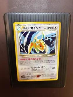 Pokemon Light Dragonite Holo Rare Card No.149 Neo Destiny Japanese NM - Image 1