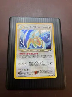 Pokemon Light Dragonite Holo Rare Card No.149 Neo Destiny Japanese NM - Image 2