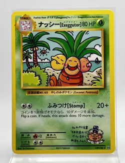 Exeggutor 109/108 Secret Rare Pokemon Card Evolutions 2016 LP - Image 1