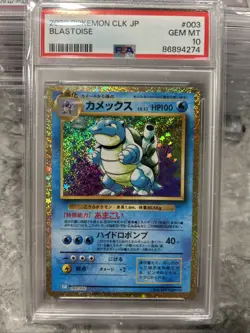 Pokemon Trading Card Game Blastoise Classic Promo PSA10 CLK 003/032 Edition - Image 1