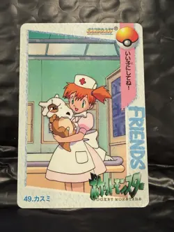 Pokemon Nurse Misty & Cubone #49 Bandai Carddass 1998 Anime Collection US Seller - Image 1