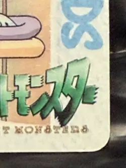 Pokemon Nurse Misty & Cubone #49 Bandai Carddass 1998 Anime Collection US Seller - Image 4