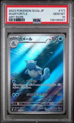 Wartortle PSA 10 Pokemon 151 171/165 Japanese Pokemon Card Gem Mint - Image 1