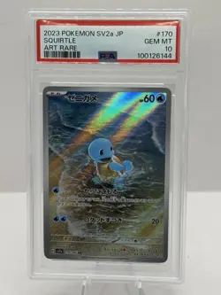 2023 Pokemon SV2a Japanese Art Rare 170/165 Squirtle PSA 10 - Image 1