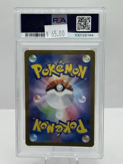 2023 Pokemon SV2a Japanese Art Rare 170/165 Squirtle PSA 10 - Image 2