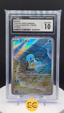 Squirtle CGC GEM MINT 10 sv2a 170/165 AR Pokemon Card 151 Japanese - Image 2