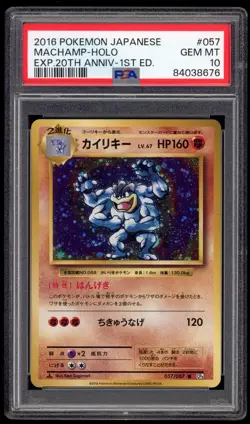 PSA 10 Gem Mint Machamp Holo XY 20th CP6 Rare Pokemon Card 057/087 - Image 1