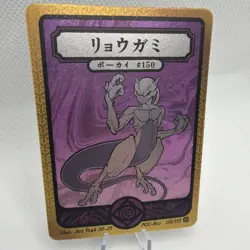 Pokai Gaku Mewtwo Card 150/152 Super Rare with Custom Fan Art - Image 1