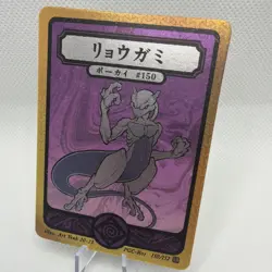 Pokai Gaku Mewtwo Card 150/152 Super Rare with Custom Fan Art - Image 2