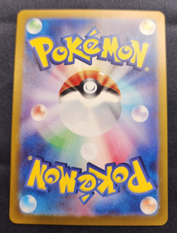 Greninja ex SAR 090/066 Crimson Haze sv5a 2024 Pokemon Card Japanese LP - Image 5
