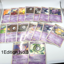 Pokemon Card Bulk Lot Sale Japanese 1st Edition Mixed - Image 3