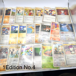 Pokemon Card Bulk Lot Sale Japanese 1st Edition Mixed - Image 4