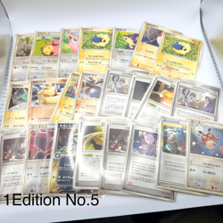 Pokemon Card Bulk Lot Sale Japanese 1st Edition Mixed - Image 5