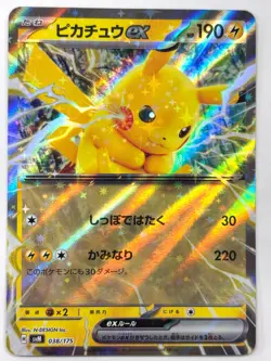 Pokemon Card Pikachu ex 038/175 svM Pokemon Card Starter Deck Generations JAPAN - Image 1