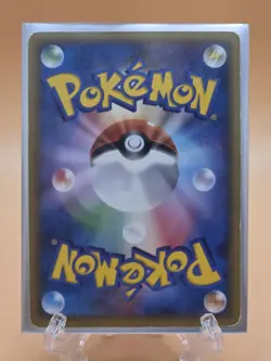 Brock's Marshtomp - 008/019 Vs Movie Pack Promo Played - Japanese Pokemon Card - Image 2