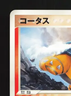 Torkoal 003/015 Gift Box Mightyena Deck NM Unlimited Japanese Pokemon Card TCG - Image 2