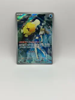 Misty's Psyduck 071/063 - Heat Wave Arena Pokemon TCG Japanese 2025 - NM Card - Image 1