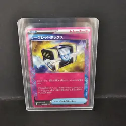 Pokemon TCG Mask Of Change- Secret Box 92/101 Japanese - Image 1